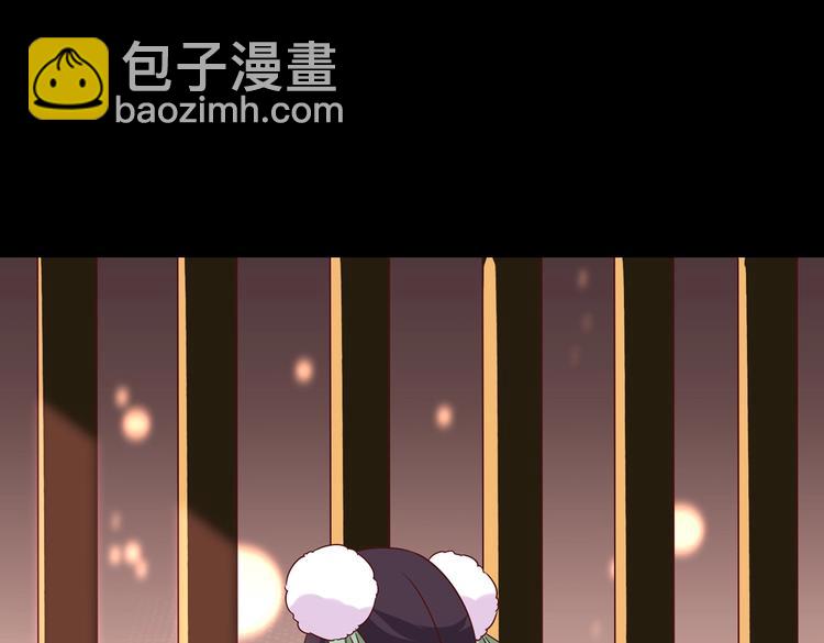 《被天敌饲养的日子》第30话 大流氓英雄救美 第22页