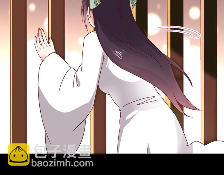 《被天敌饲养的日子》第30话 大流氓英雄救美 第23页
