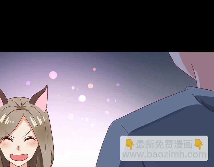 《被天敌饲养的日子》第30话 大流氓英雄救美 第34页