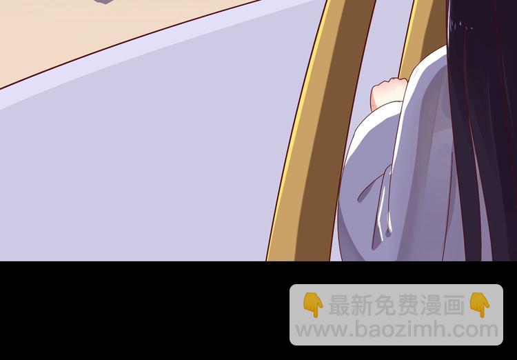 《被天敌饲养的日子》第30话 大流氓英雄救美 第38页