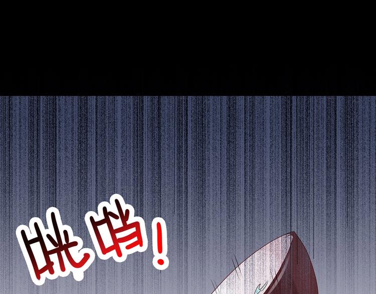 《被天敌饲养的日子》第30话 大流氓英雄救美 第41页
