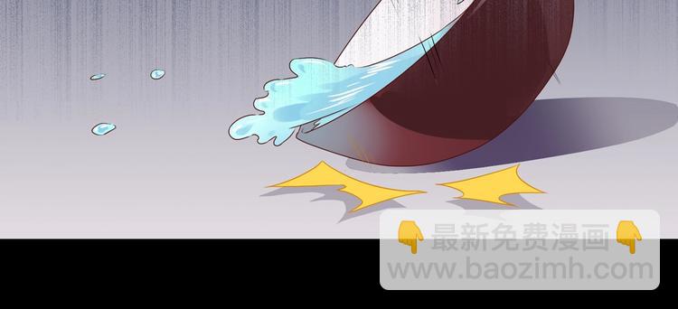 《被天敌饲养的日子》第30话 大流氓英雄救美 第42页