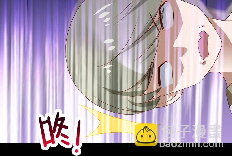 《被天敌饲养的日子》第30话 大流氓英雄救美 第49页