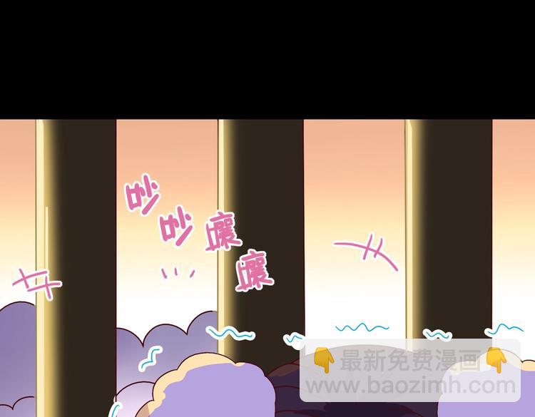 《被天敌饲养的日子》第30话 大流氓英雄救美 第6页