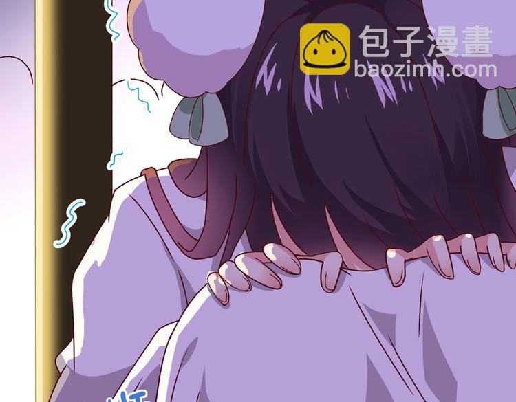 《被天敌饲养的日子》第30话 大流氓英雄救美 第7页