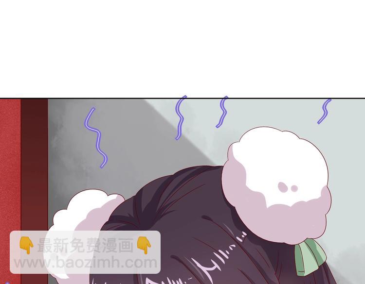 《被天敌饲养的日子》第34话 这看脸的兔啊 第13页