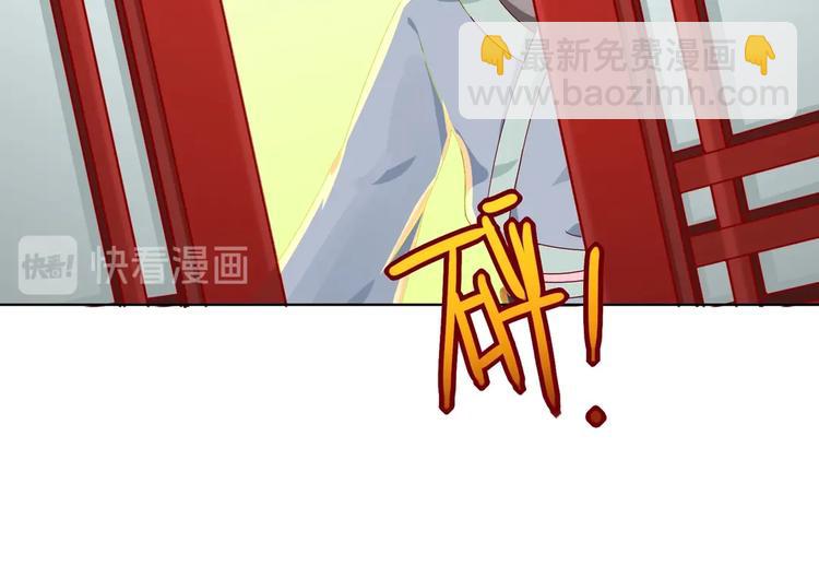 《被天敌饲养的日子》第34话 这看脸的兔啊 第19页