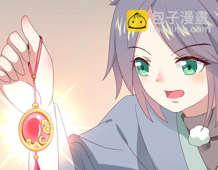 《被天敌饲养的日子》第34话 这看脸的兔啊 第29页