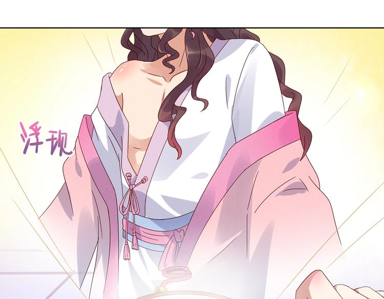 《被天敌饲养的日子》第34话 这看脸的兔啊 第31页