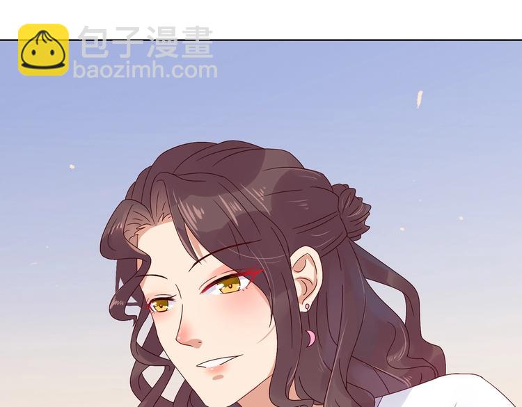 《被天敌饲养的日子》第34话 这看脸的兔啊 第36页