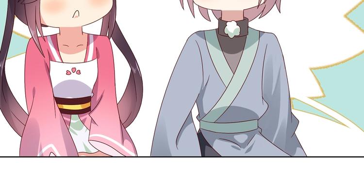 《被天敌饲养的日子》第34话 这看脸的兔啊 第42页