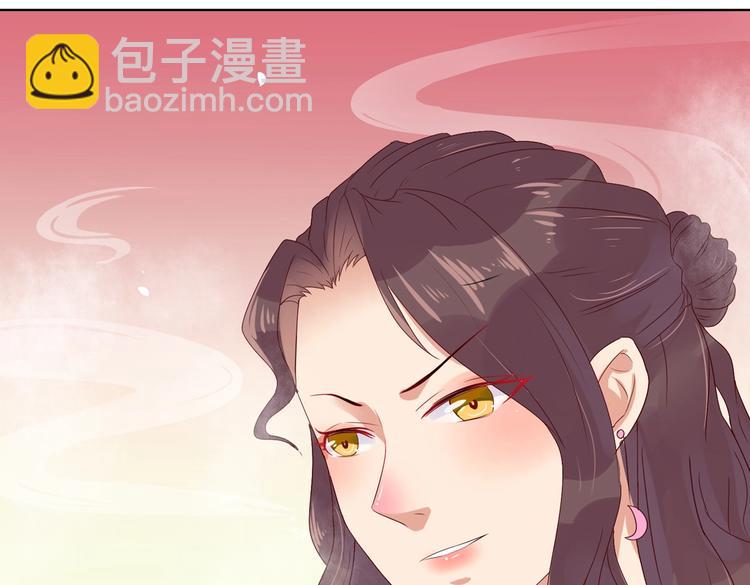 《被天敌饲养的日子》第34话 这看脸的兔啊 第48页