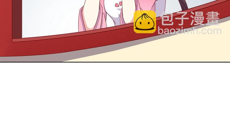 《被天敌饲养的日子》第34话 这看脸的兔啊 第7页