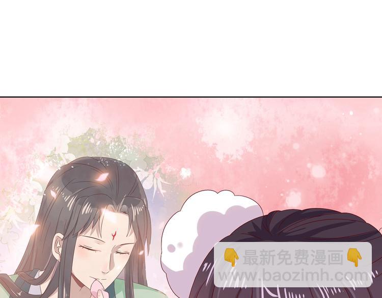 《被天敌饲养的日子》第34话 这看脸的兔啊 第8页
