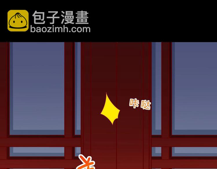 《被天敌饲养的日子》第35话 噗，不领情的好哥哥 第11页