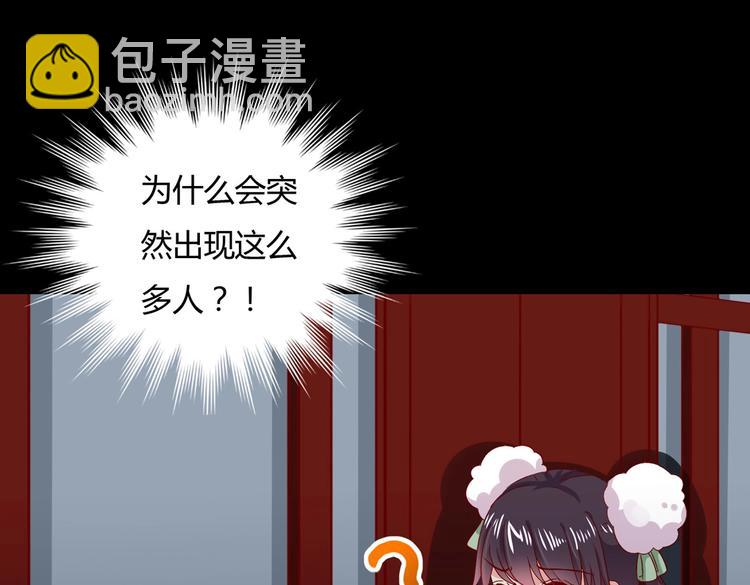 《被天敌饲养的日子》第35话 噗，不领情的好哥哥 第13页
