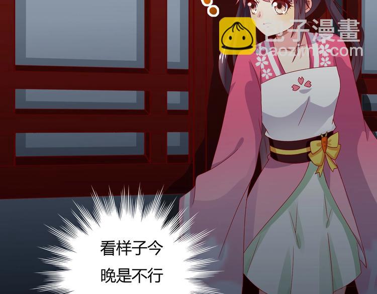 《被天敌饲养的日子》第35话 噗，不领情的好哥哥 第14页