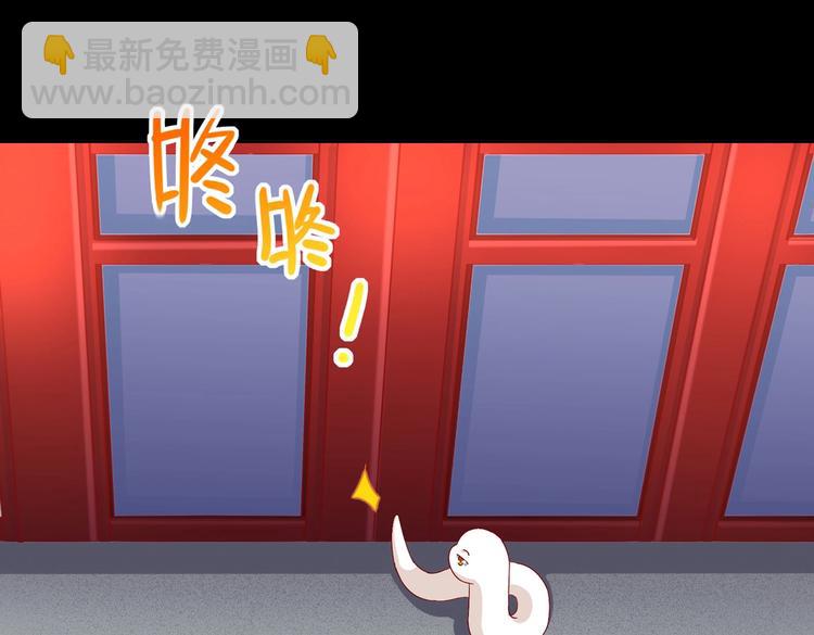 《被天敌饲养的日子》第35话 噗，不领情的好哥哥 第16页
