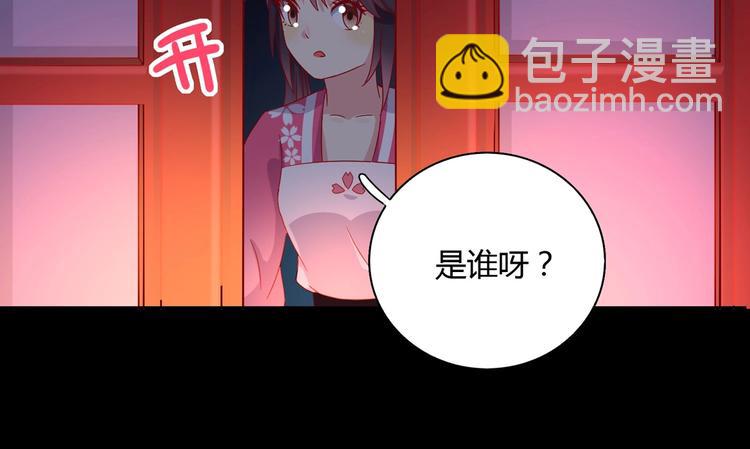 《被天敌饲养的日子》第35话 噗，不领情的好哥哥 第19页