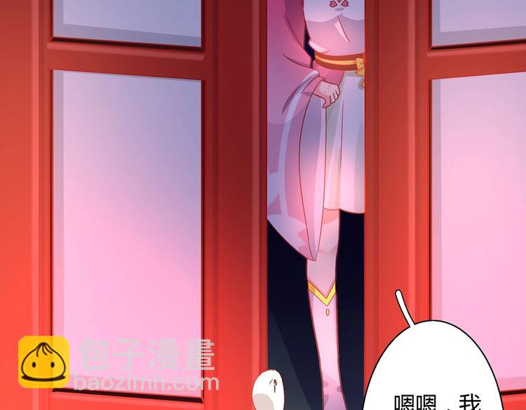 《被天敌饲养的日子》第35话 噗，不领情的好哥哥 第21页