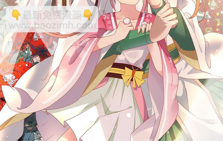 《被天敌饲养的日子》第35话 噗，不领情的好哥哥 第2页