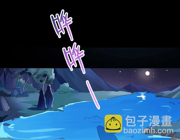 《被天敌饲养的日子》第35话 噗，不领情的好哥哥 第48页