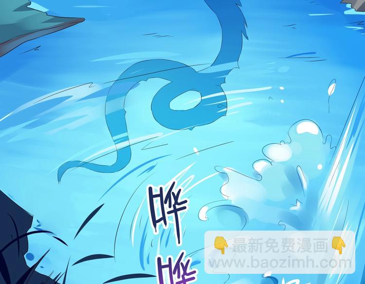 《被天敌饲养的日子》第35话 噗，不领情的好哥哥 第49页