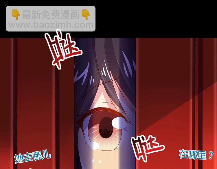 《被天敌饲养的日子》第35话 噗，不领情的好哥哥 第6页