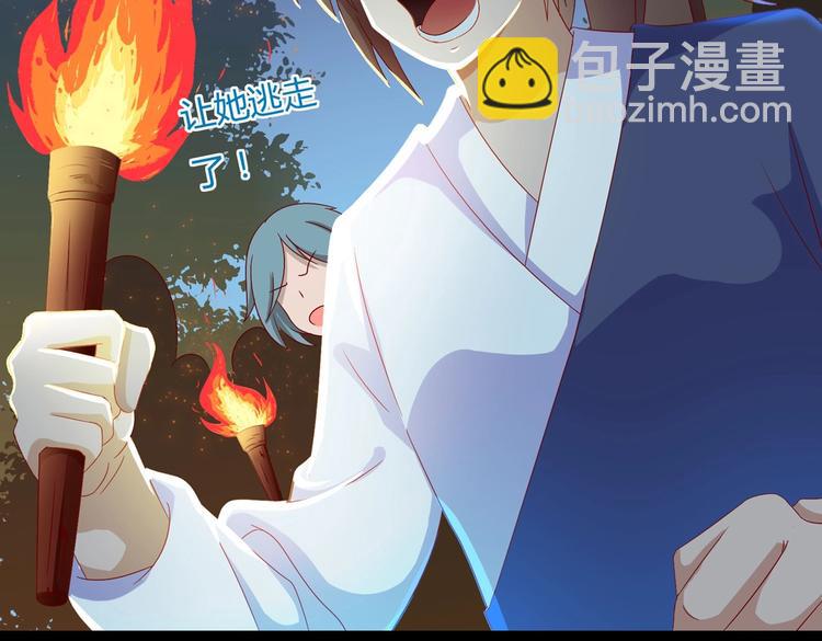 《被天敌饲养的日子》第35话 噗，不领情的好哥哥 第9页
