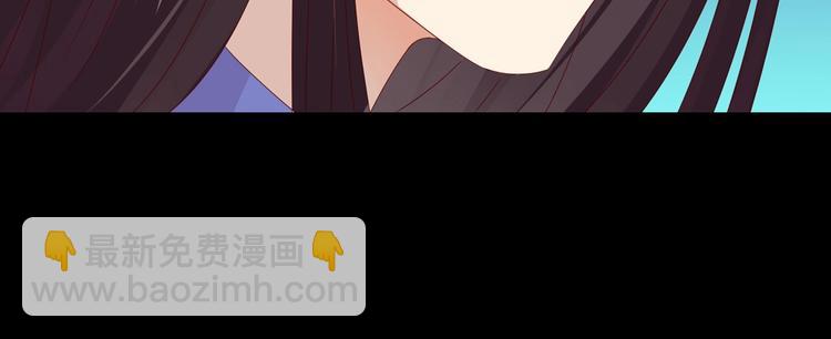 《被天敌饲养的日子》第36话 希望你是个乖孩子 第12页