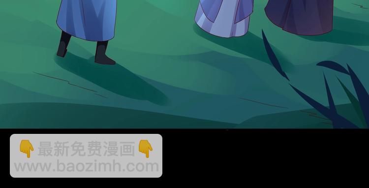 《被天敌饲养的日子》第36话 希望你是个乖孩子 第27页