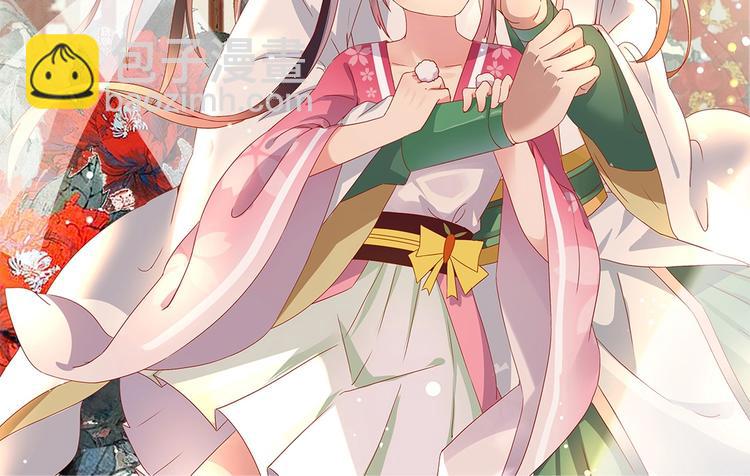 《被天敌饲养的日子》第36话 希望你是个乖孩子 第2页
