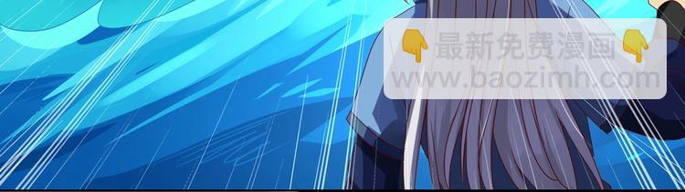 《被天敌饲养的日子》第36话 希望你是个乖孩子 第30页