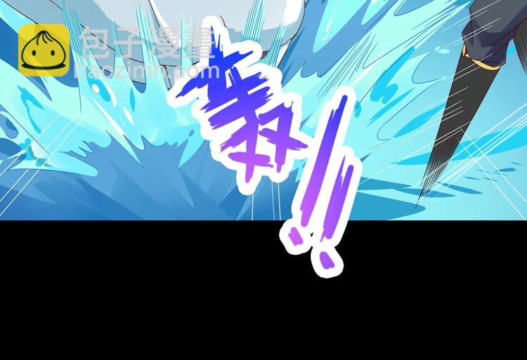 《被天敌饲养的日子》第36话 希望你是个乖孩子 第32页
