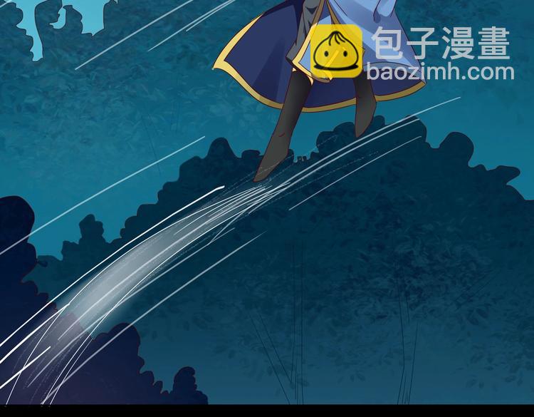 《被天敌饲养的日子》第36话 希望你是个乖孩子 第34页