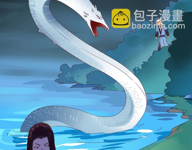 《被天敌饲养的日子》第36话 希望你是个乖孩子 第39页