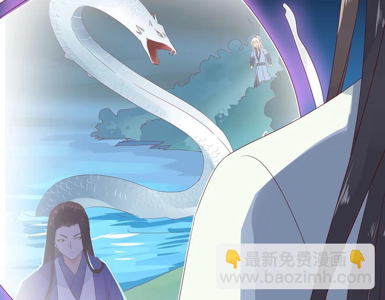 《被天敌饲养的日子》第36话 希望你是个乖孩子 第43页