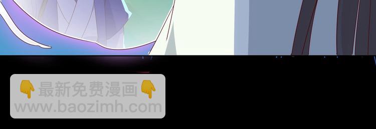《被天敌饲养的日子》第36话 希望你是个乖孩子 第44页