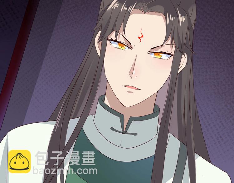 《被天敌饲养的日子》第36话 希望你是个乖孩子 第48页