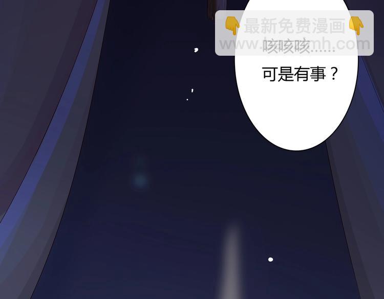 《被天敌饲养的日子》第33话 又粗又长又有心机 第21页