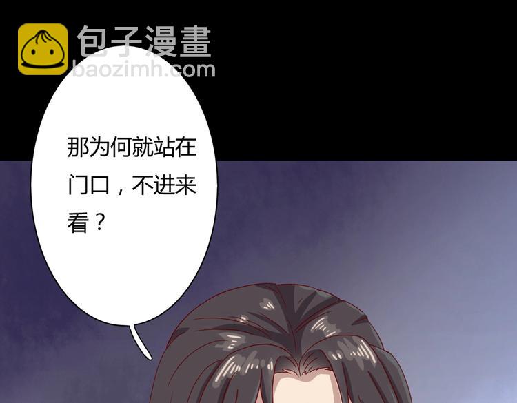 《被天敌饲养的日子》第33话 又粗又长又有心机 第27页