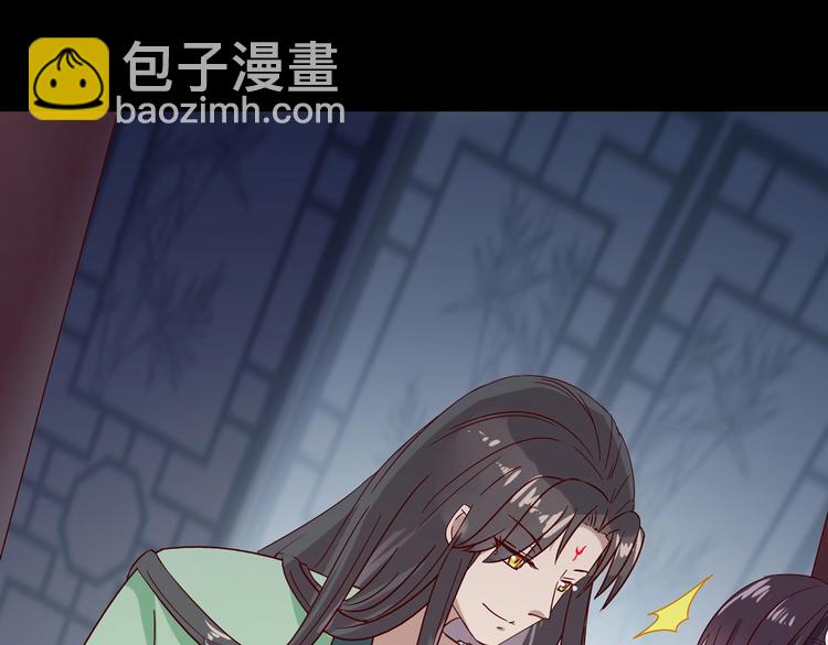 《被天敌饲养的日子》第33话 又粗又长又有心机 第40页