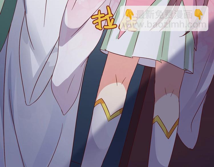 《被天敌饲养的日子》第33话 又粗又长又有心机 第42页
