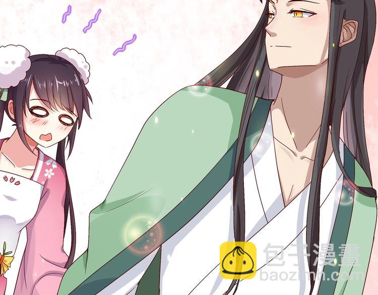 《被天敌饲养的日子》第33话 又粗又长又有心机 第46页