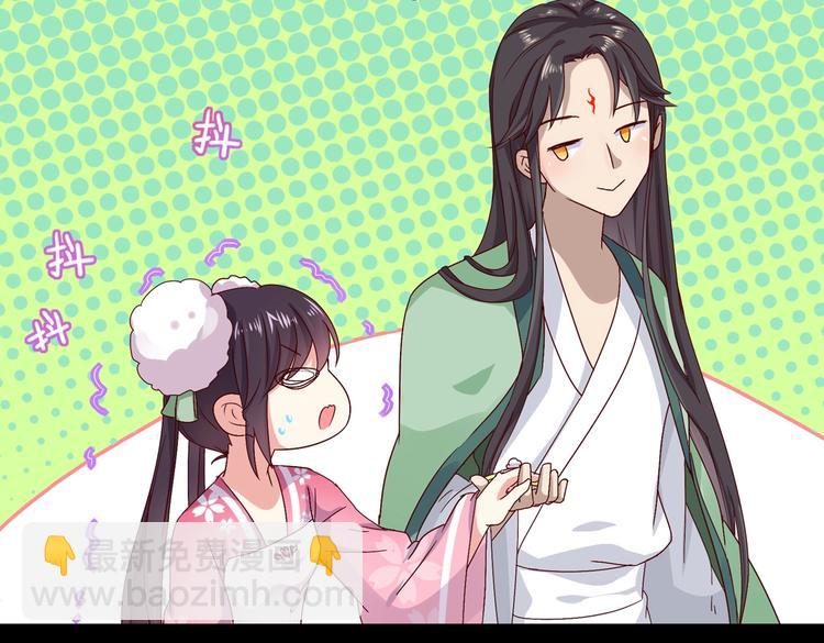 《被天敌饲养的日子》第33话 又粗又长又有心机 第50页