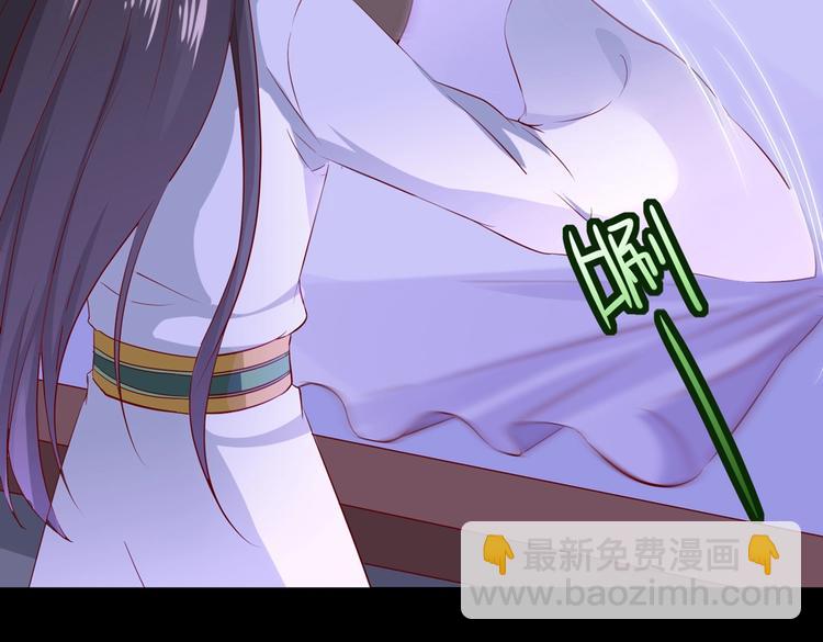 《被天敌饲养的日子》第40话 大流氓真的很重口啊 第13页
