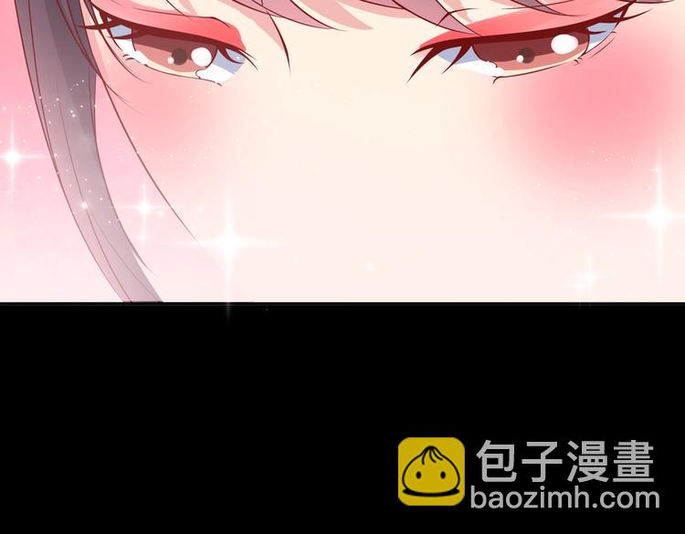 《被天敌饲养的日子》第40话 大流氓真的很重口啊 第16页