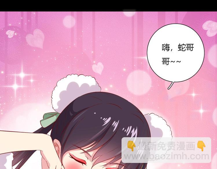 《被天敌饲养的日子》第40话 大流氓真的很重口啊 第18页