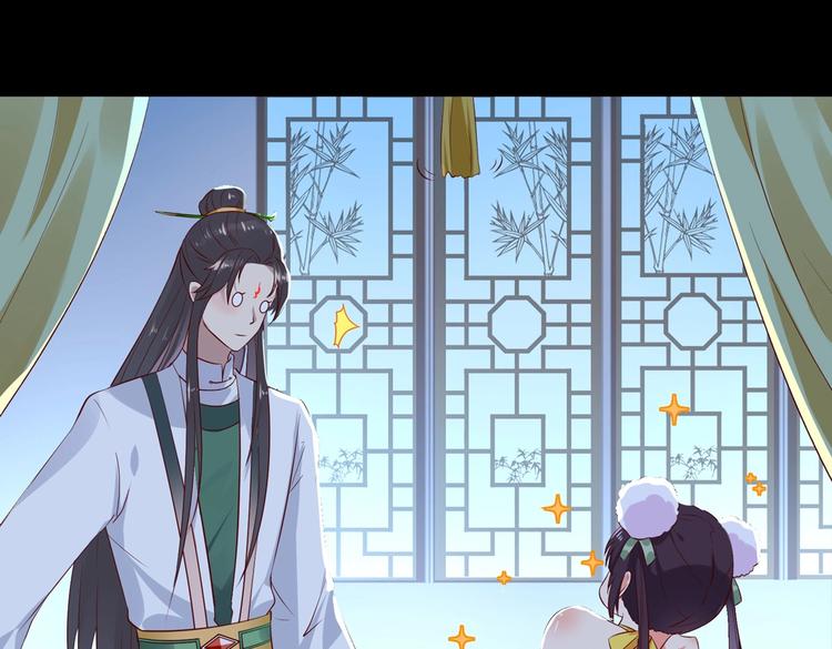 《被天敌饲养的日子》第40话 大流氓真的很重口啊 第22页