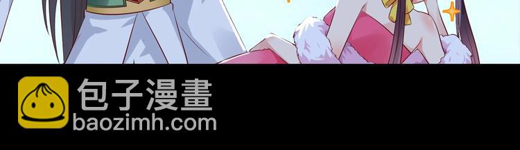 《被天敌饲养的日子》第40话 大流氓真的很重口啊 第23页